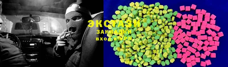 ЭКСТАЗИ 250 мг  Олонец 